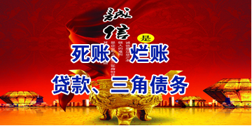 阳新要债公司