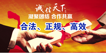 阳新讨账公司